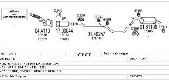 Система выпуска ОГ MTS C260773016388