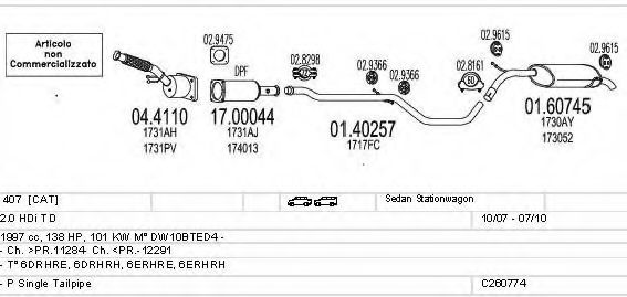 Система выпуска ОГ MTS C260774016389