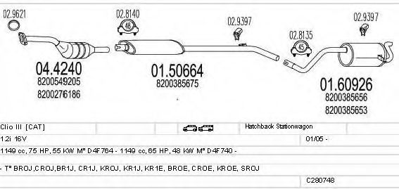 Система выпуска ОГ MTS C280748010643