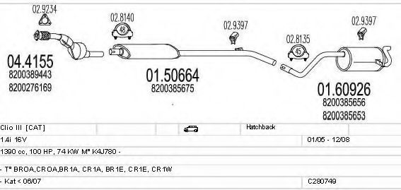 Система выпуска ОГ MTS C280749010644