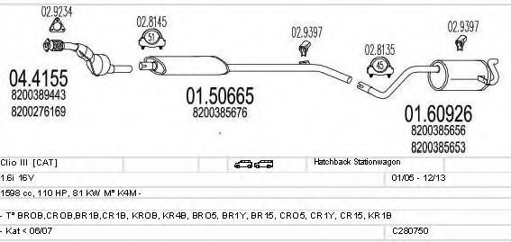 Система выпуска ОГ MTS C280750010645