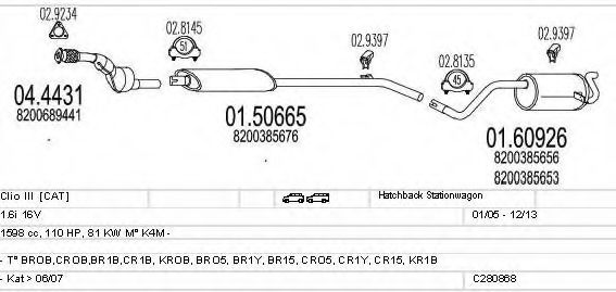 Система выпуска ОГ MTS C280868020503