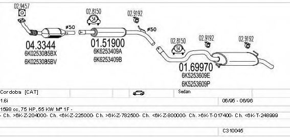 Система выпуска ОГ MTS C310045006921