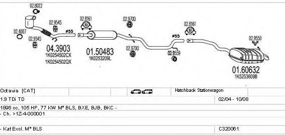 Система выпуска ОГ MTS C320061004839