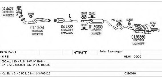 Система выпуска ОГ MTS C380016002807