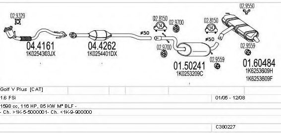 Система выпуска ОГ MTS C380227003035