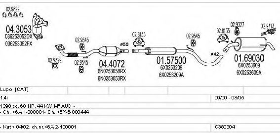 Система выпуска ОГ MTS C380304003157