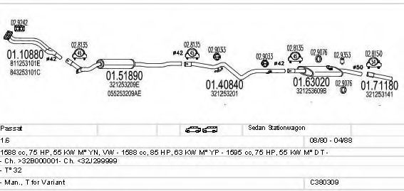 Система выпуска ОГ MTS C380309003164