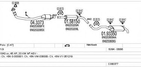 Система выпуска ОГ MTS C380377003238