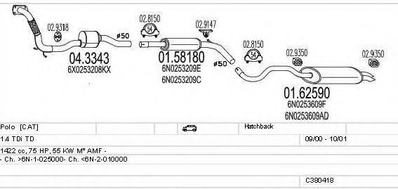 Система выпуска ОГ MTS C380418001604