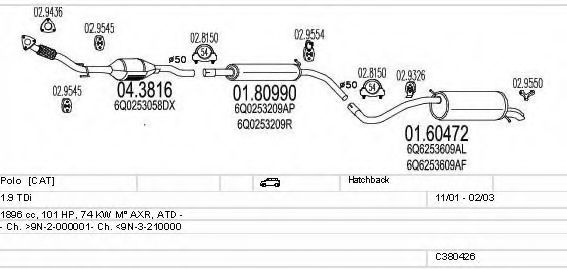 Система выпуска ОГ MTS C380426001613