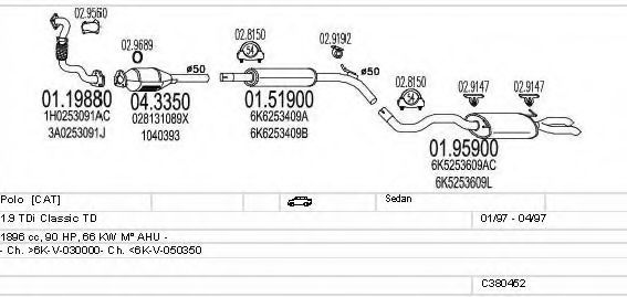 Система выпуска ОГ MTS C380452001640