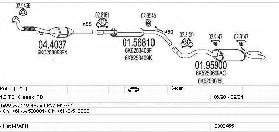 Система выпуска ОГ MTS C380455001643