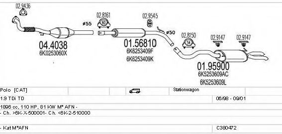 Система выпуска ОГ MTS C380472001660