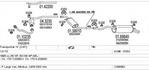 Система выпуска ОГ MTS C380592002561