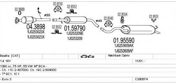 Система выпуска ОГ MTS C380674007729