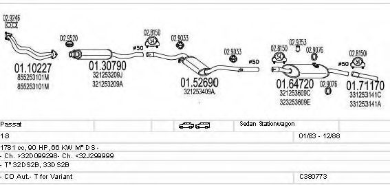 Система выпуска ОГ MTS C380773009640