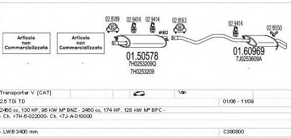 Система выпуска ОГ MTS C380800010856