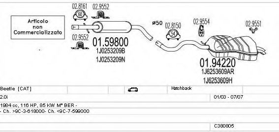 Система выпуска ОГ MTS C380805012044