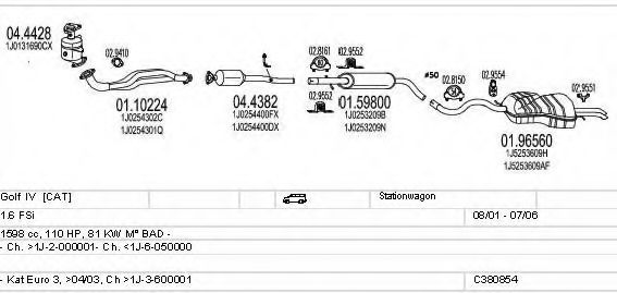 Система выпуска ОГ MTS C380854020423