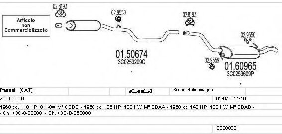 Система выпуска ОГ MTS C380880023048