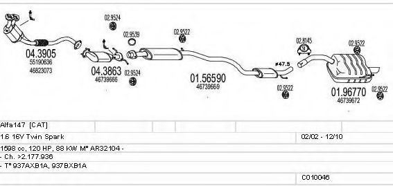 Система выпуска ОГ MTS C010046000311