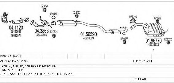Система выпуска ОГ MTS C010048000313