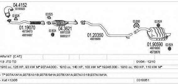 Система выпуска ОГ MTS C010051000316