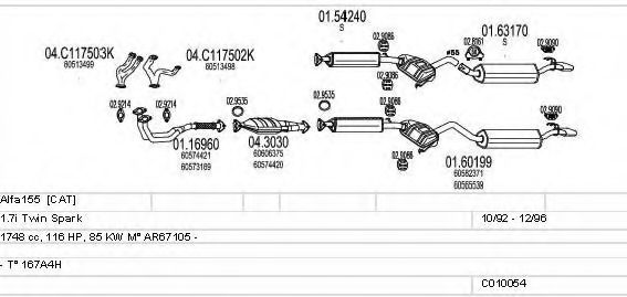 Система выпуска ОГ MTS C010054000321