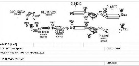 Система выпуска ОГ MTS C010056000323