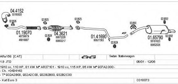 Система выпуска ОГ MTS C010073000341