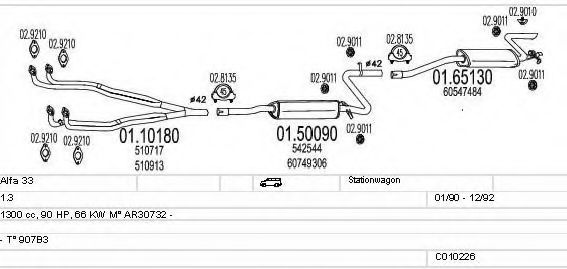 Система выпуска ОГ MTS C010226008779