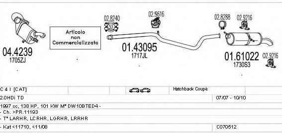Система выпуска ОГ MTS C070512013707