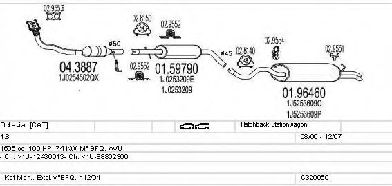 Система выпуска ОГ MTS C320050004826