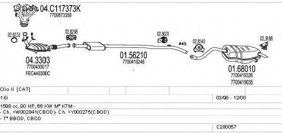 Система выпуска ОГ MTS C280057006594