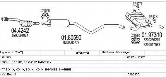 Система выпуска ОГ MTS C280156006706