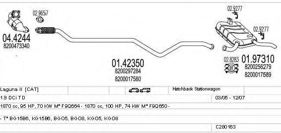 Система выпуска ОГ MTS C280163006716