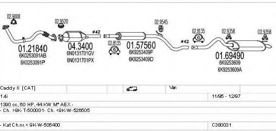 Система выпуска ОГ MTS C380031002827