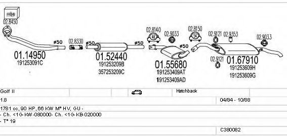 Система выпуска ОГ MTS C380082002876