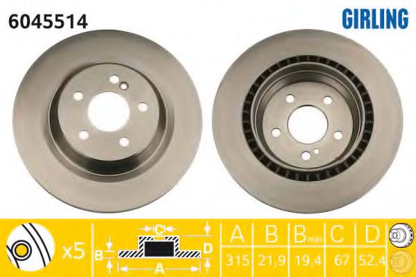 Тормозной диск GIRLING 6045514