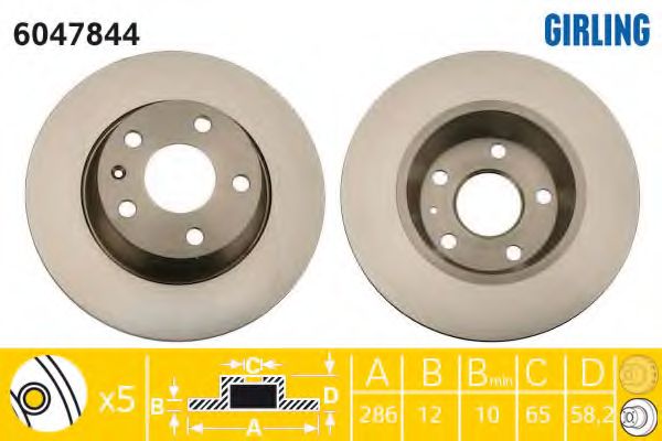 Тормозной диск GIRLING 6047844