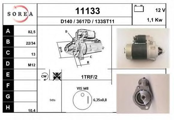 Стартер EAI 11133