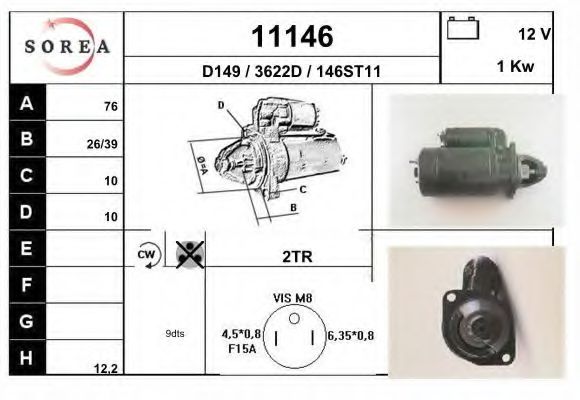 Стартер EAI 11146