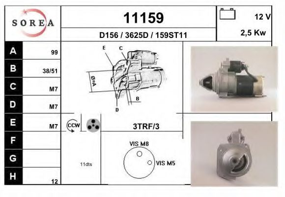 Стартер EAI 11159