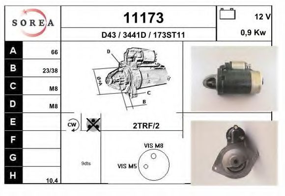 Стартер EAI 11173