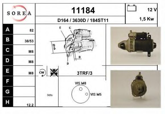 Стартер EAI 11184