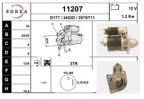 Стартер EAI 11207