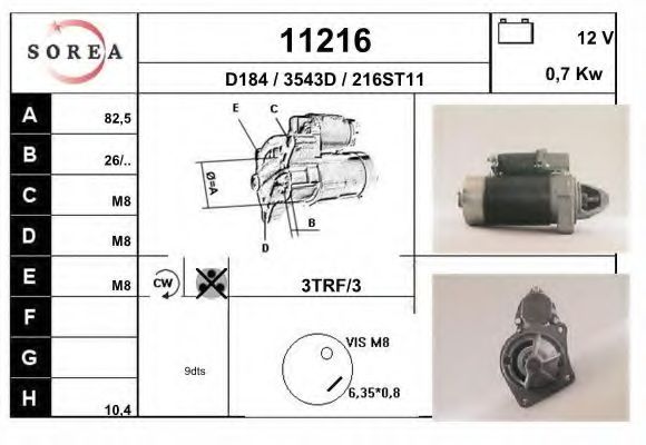Стартер EAI 11216