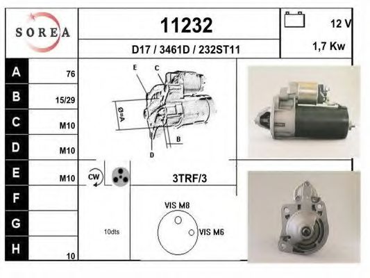 Стартер EAI 11232