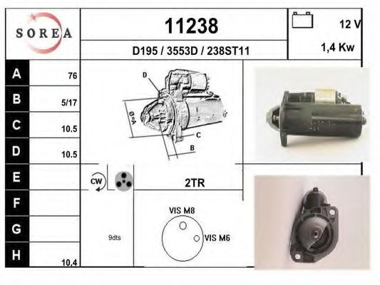 Стартер EAI 11238